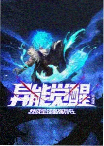 黑铁的鱼影水下场景剧照